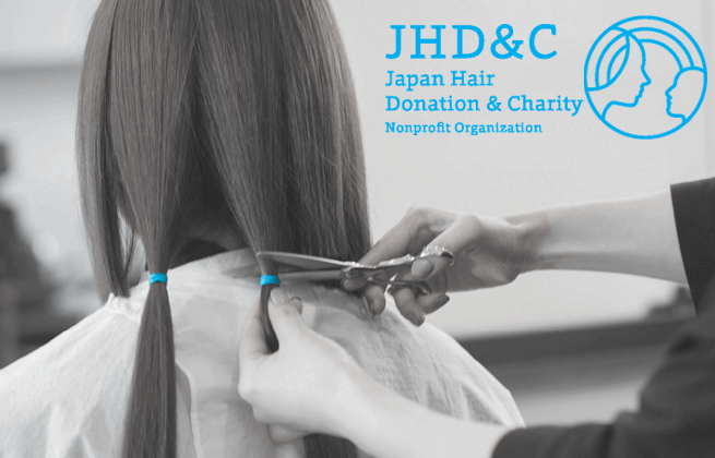 ヘアドネーション